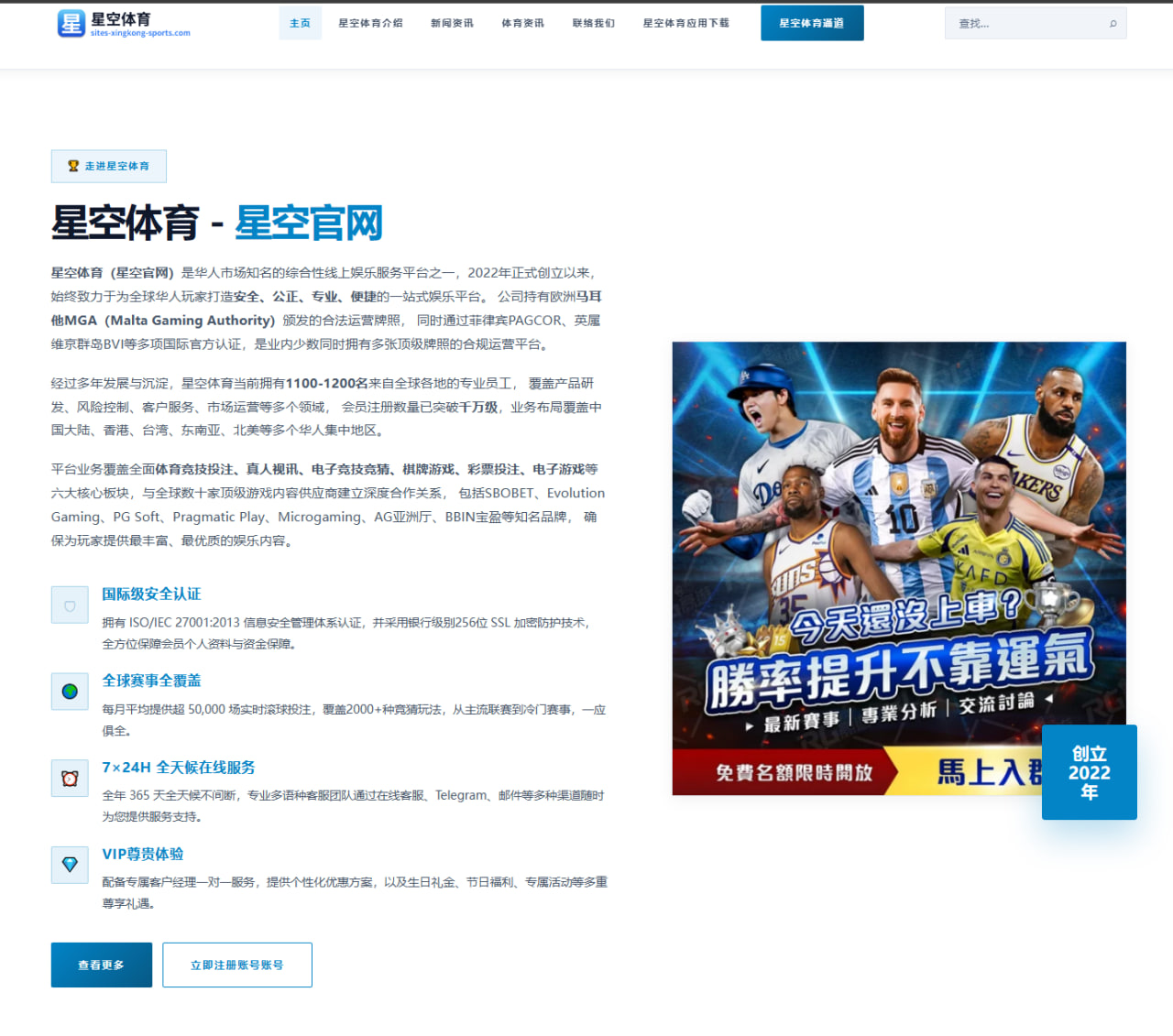 Scout转会流言再起背景下LPL中路补强方向的全面分析与未来展望 | Dafabet
