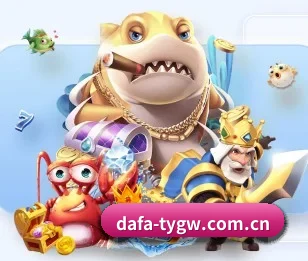 关于我们 - 体育资讯内容服务（Dafabet）