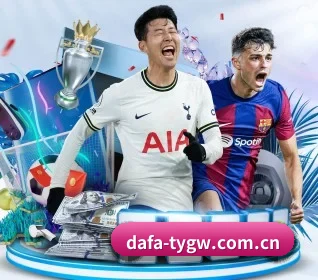 大发体育官网 APP 界面 - Dafabet