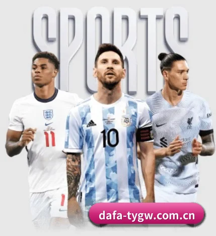 我们在做什么（Dafabet）